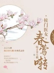 29686-ngay-xuan-oanh-hot_cover_large