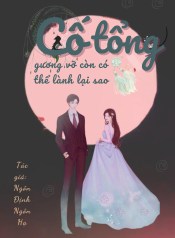 27437-co-tong-guong-vo-con-co-the-lanh-sao